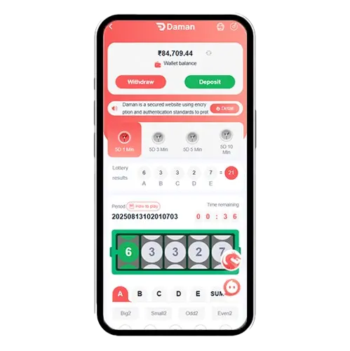 5D lottery game interface