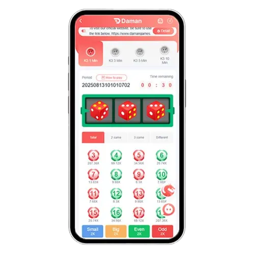 K3 lottery game interface